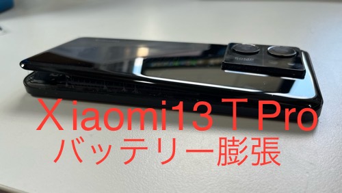 Xiaomiバッテリー交換即日修理できます
